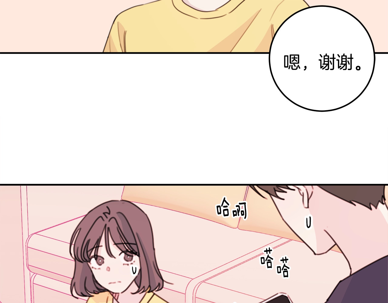 第25话 小鹿乱撞 第 78 页