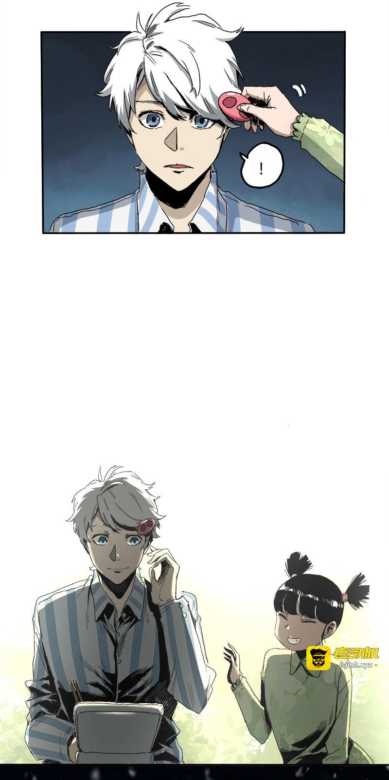 第3话 2.医院 第 43 页