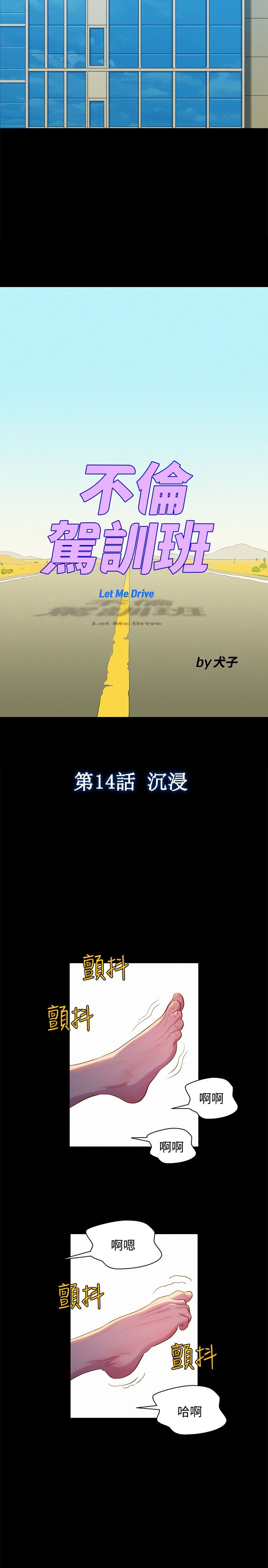 第15话 第 5 页