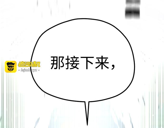 第124话 第 5 页