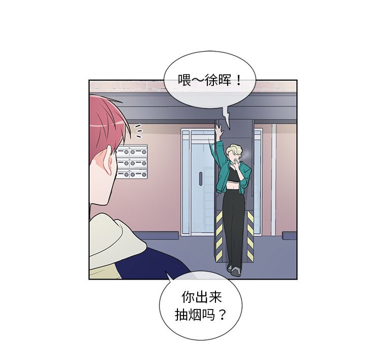 第33话 第 34 页