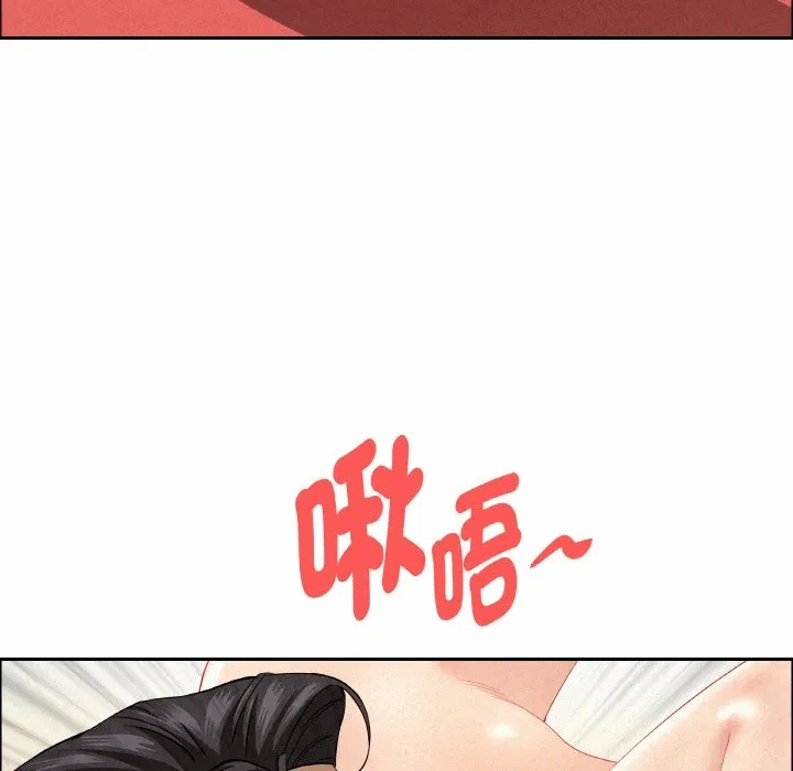 第48话 第 49 页