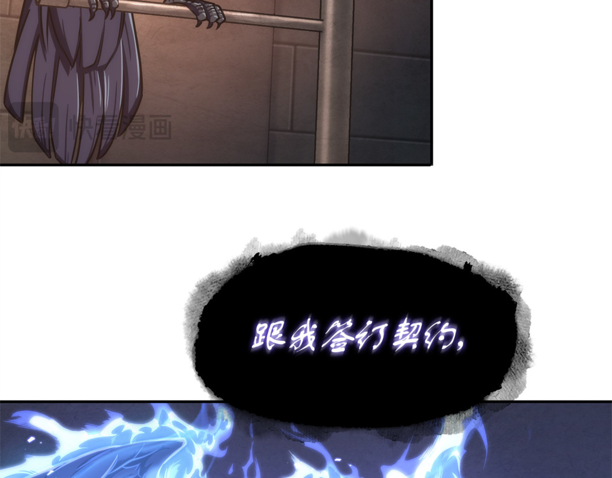 不死鸟 第 40 页