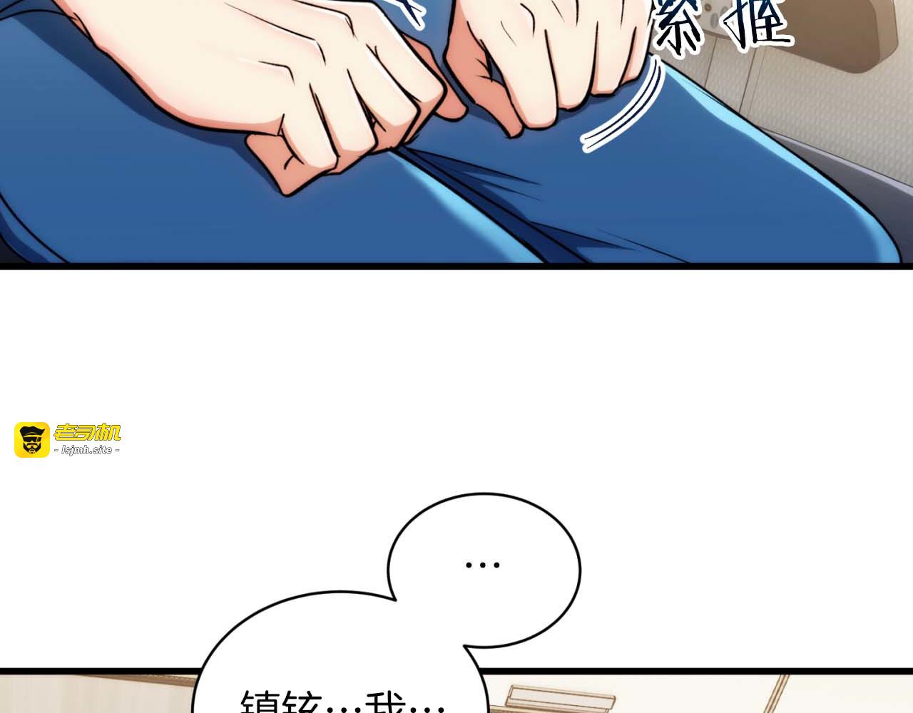 第60话 第 153 页