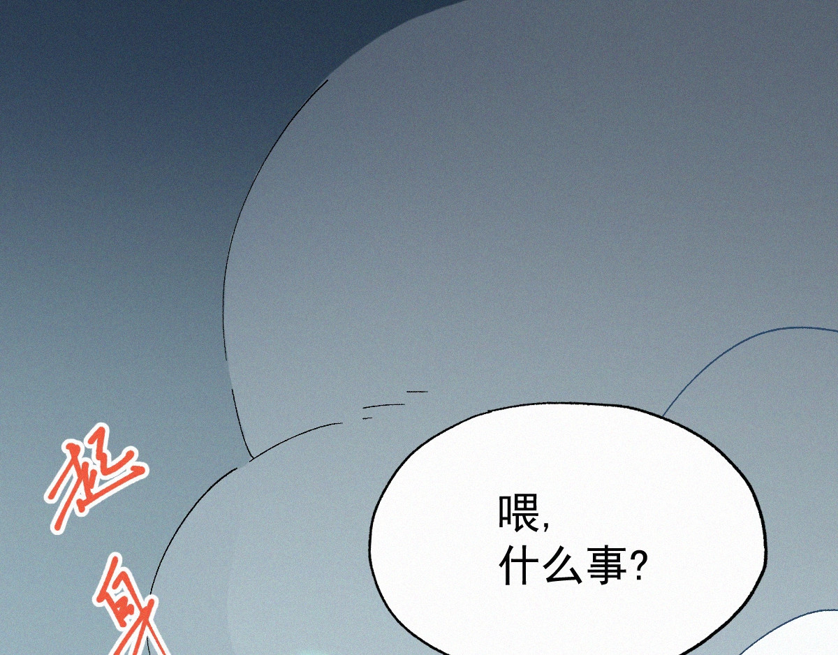 第34话 银翅天神VS金刚 第 110 页