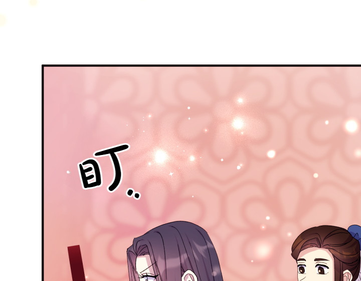 第116话 做足准备 第 18 页