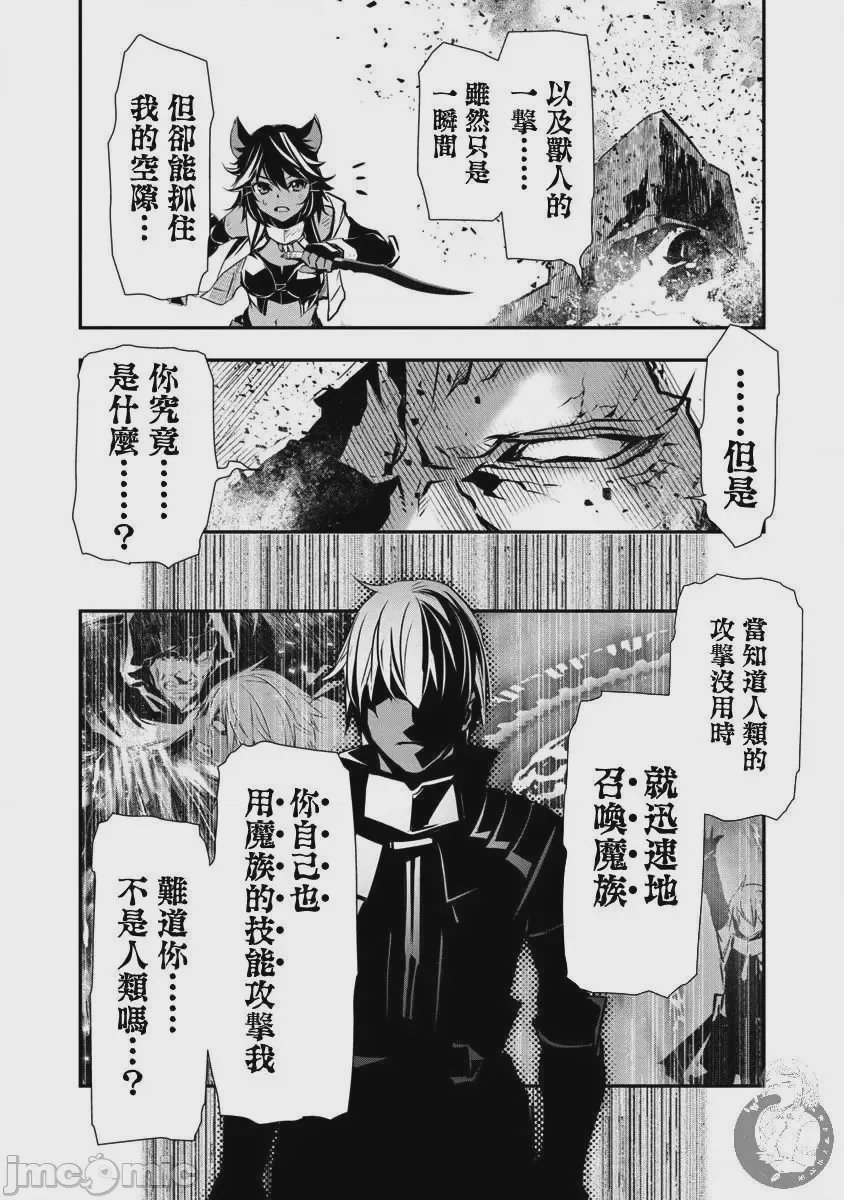 第13话 第 5 页