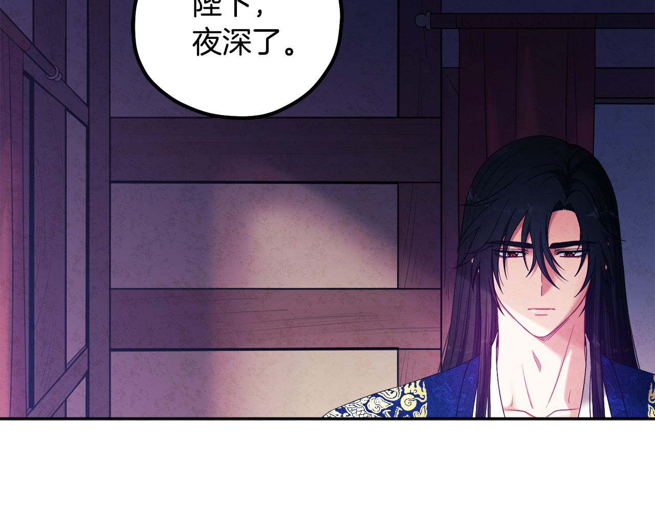 第40话 身不由己 第 38 页