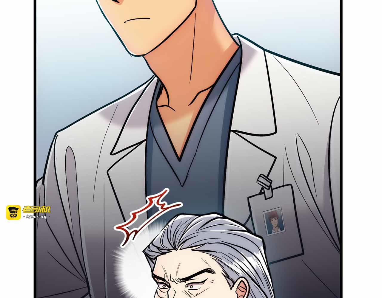 第84话 第 131 页