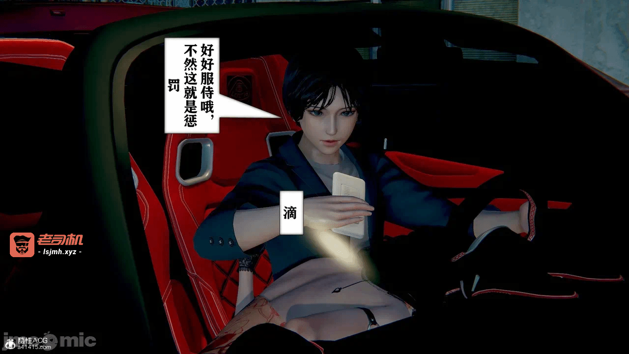 第一话 第 545 页