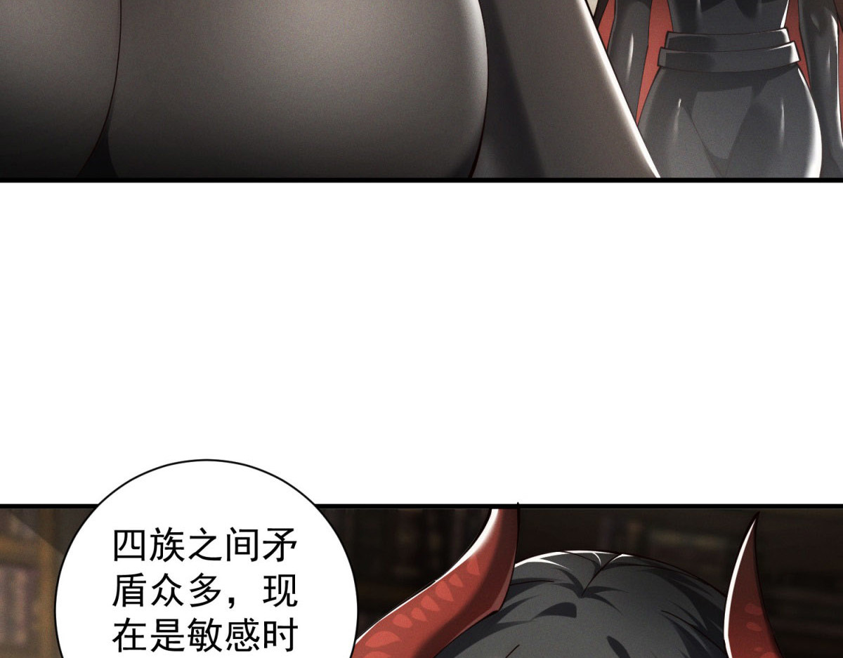 第27话 冲突 第 18 页