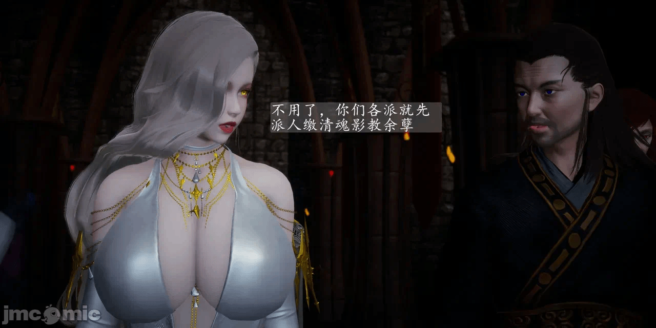 [3D]天玄神魔录01-12 第一话 - 182