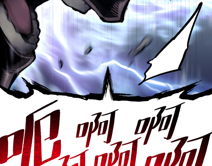 第116话 第 116 页
