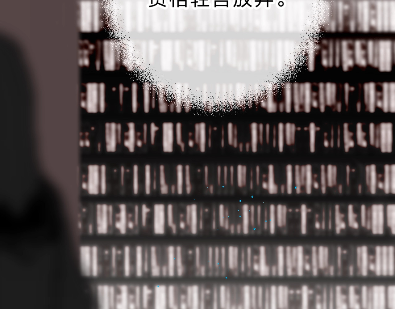 第16话 不想放弃 第 42 页