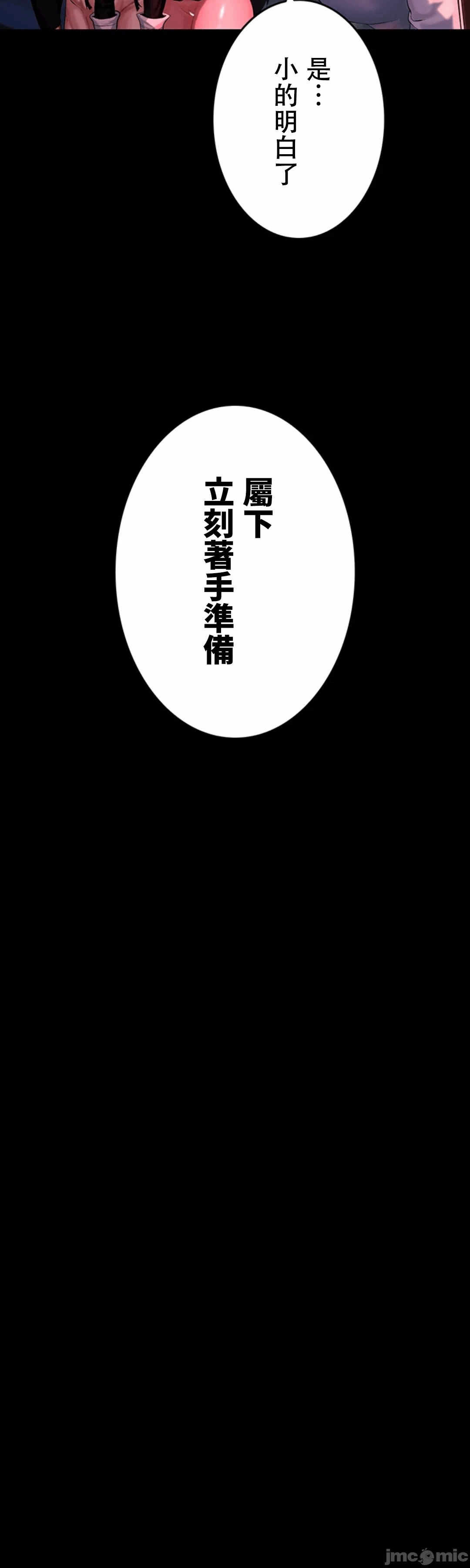 第6话 第 15 页