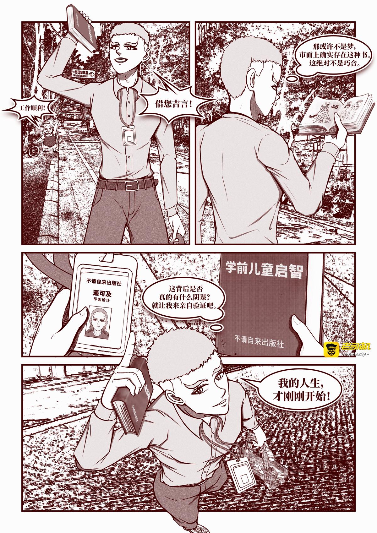 第一章 第 15 页