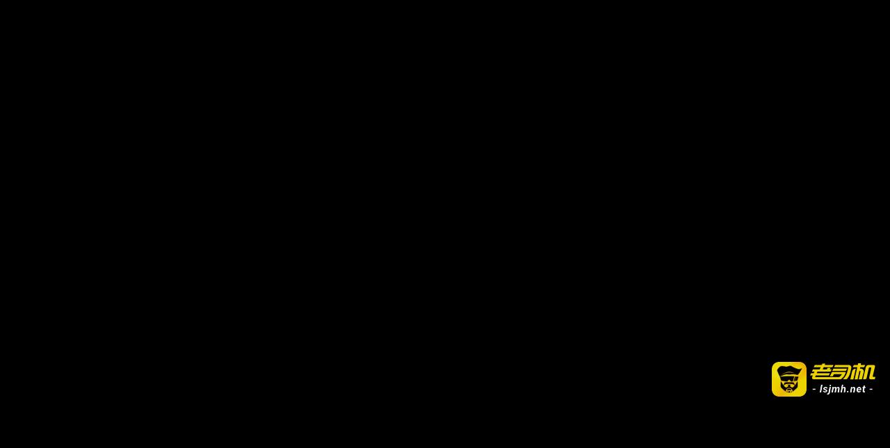 第二季 第4话 妖楼丽影 一 第 129 页