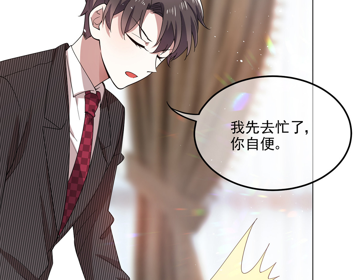第187话 神秘人 第 100 页