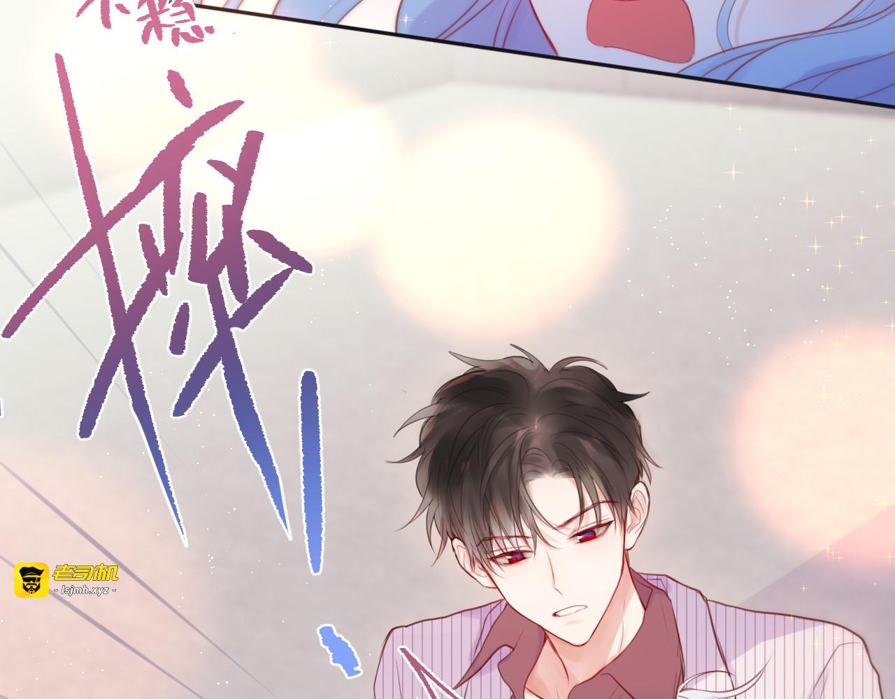第84话  见面礼节？ 第 63 页