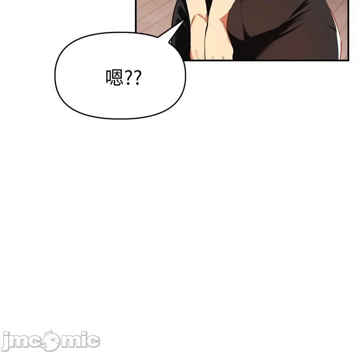 第23话 第 80 页
