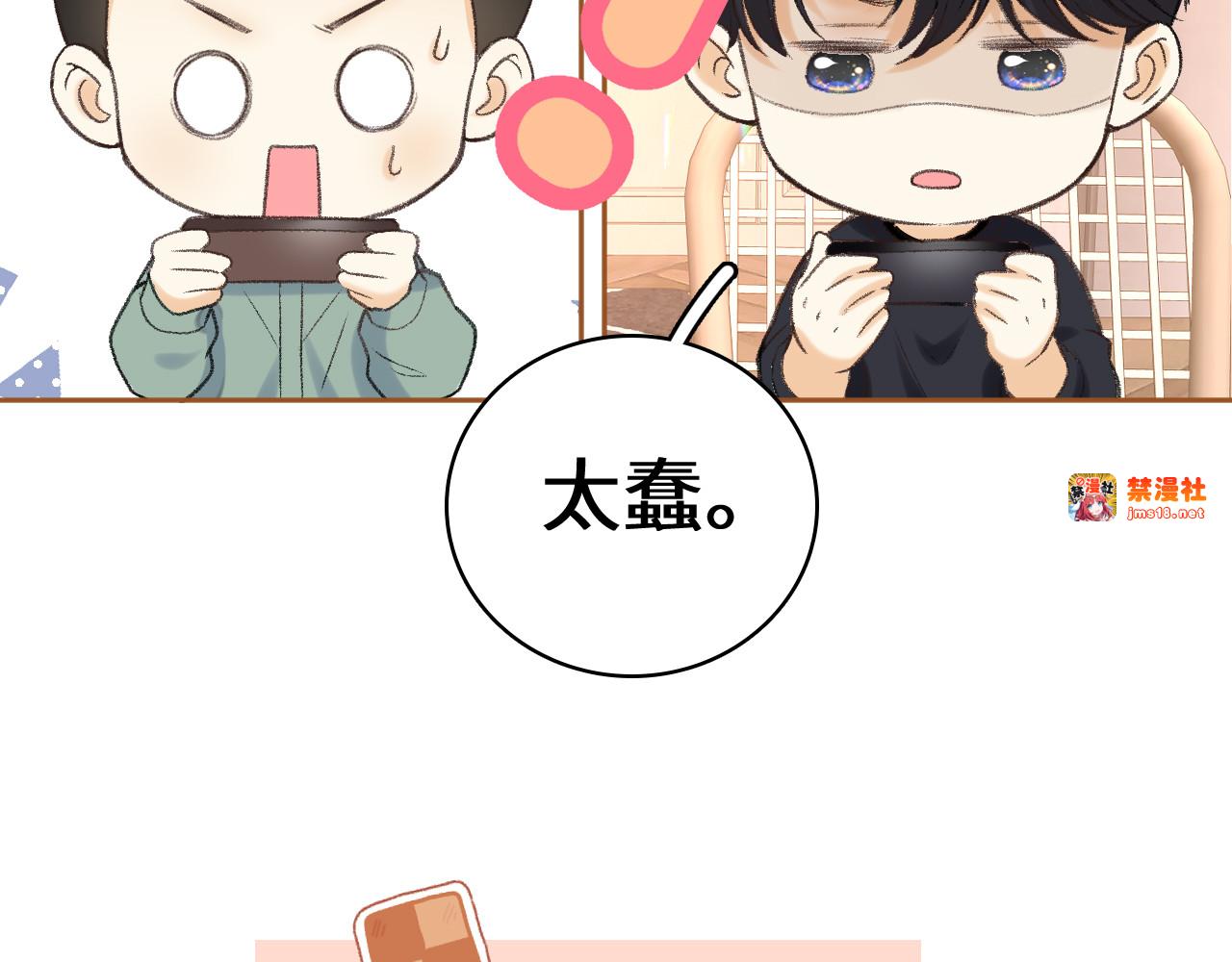 107 醉话 第 141 页