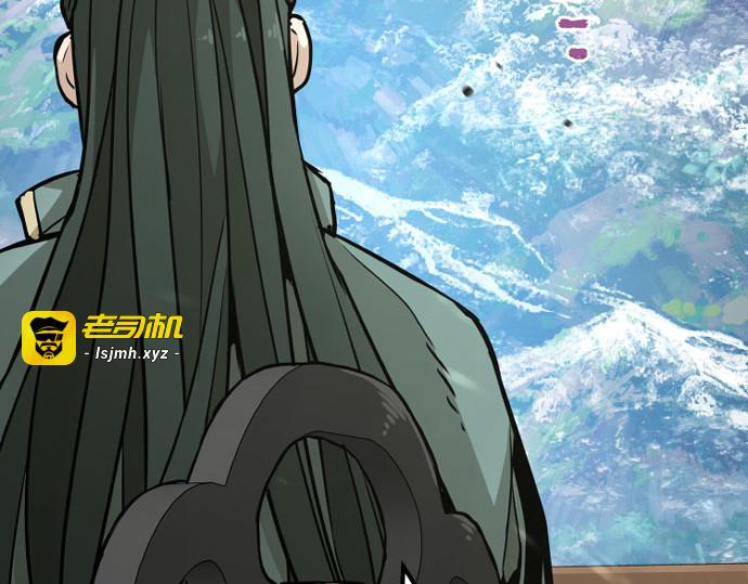 第32话 第 173 页