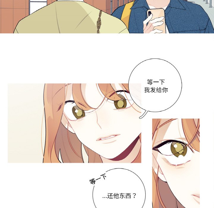第25话 第 40 页