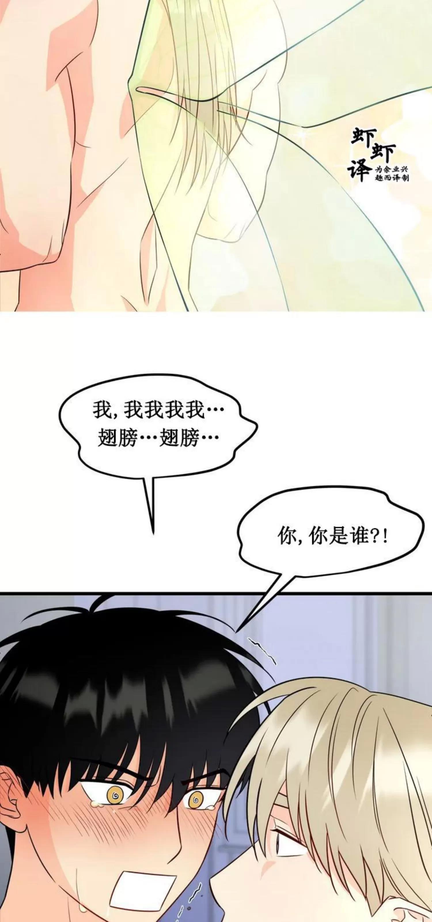 第1话 第 62 页