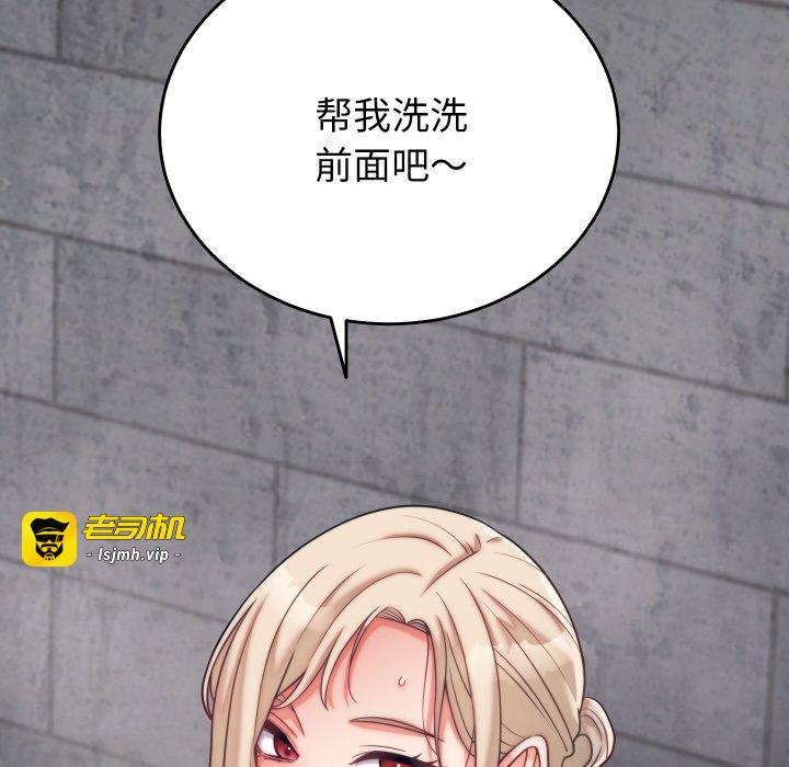 第11话 第 167 页
