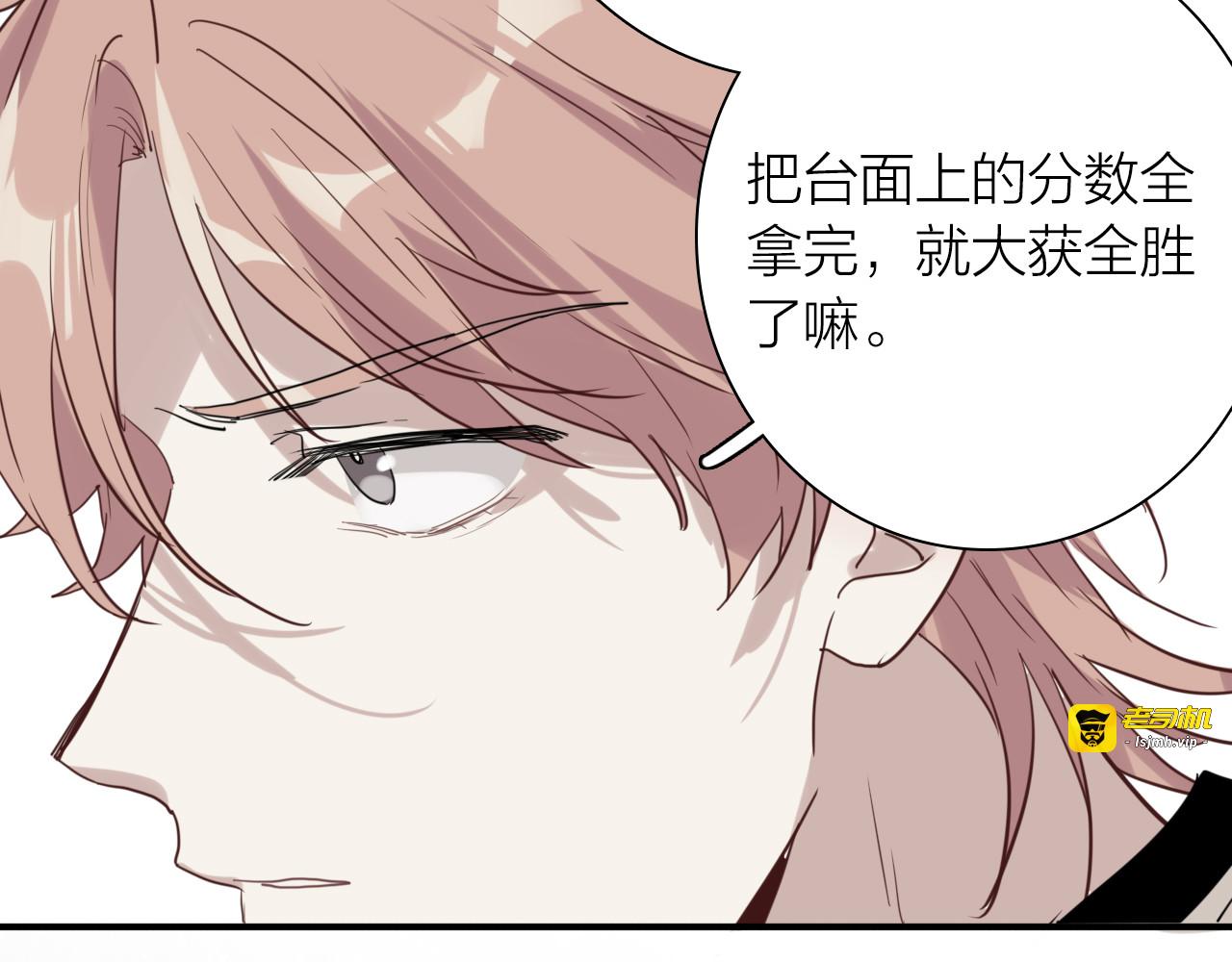 第103话 遗憾的眼泪 第 45 页