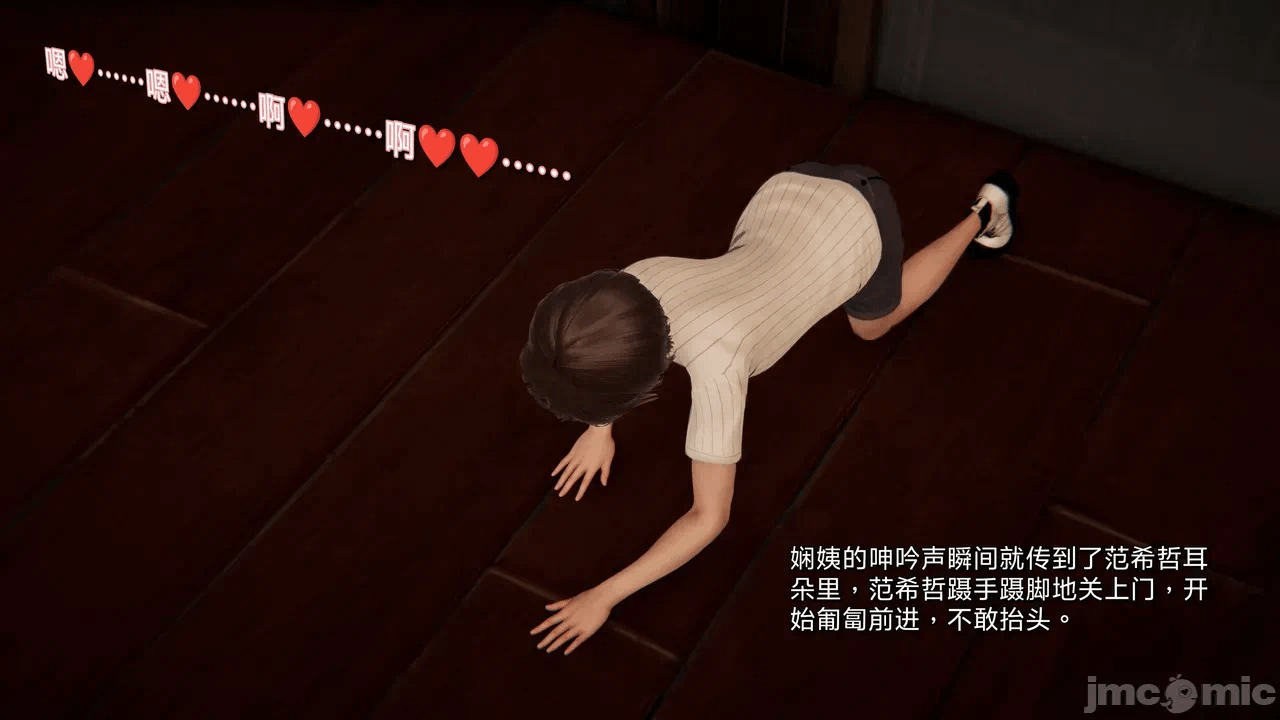 第一话 第 435 页