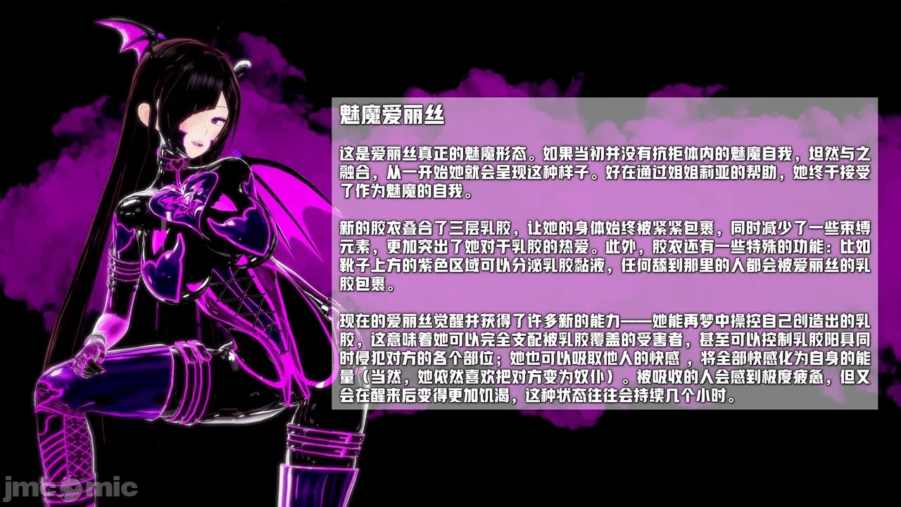 第一话 第 548 页