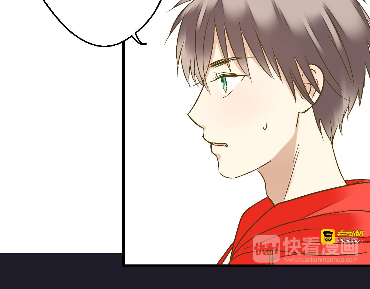 第88话 礼物 第 41 页