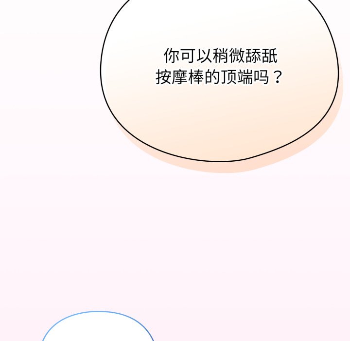 第5话 第 130 页