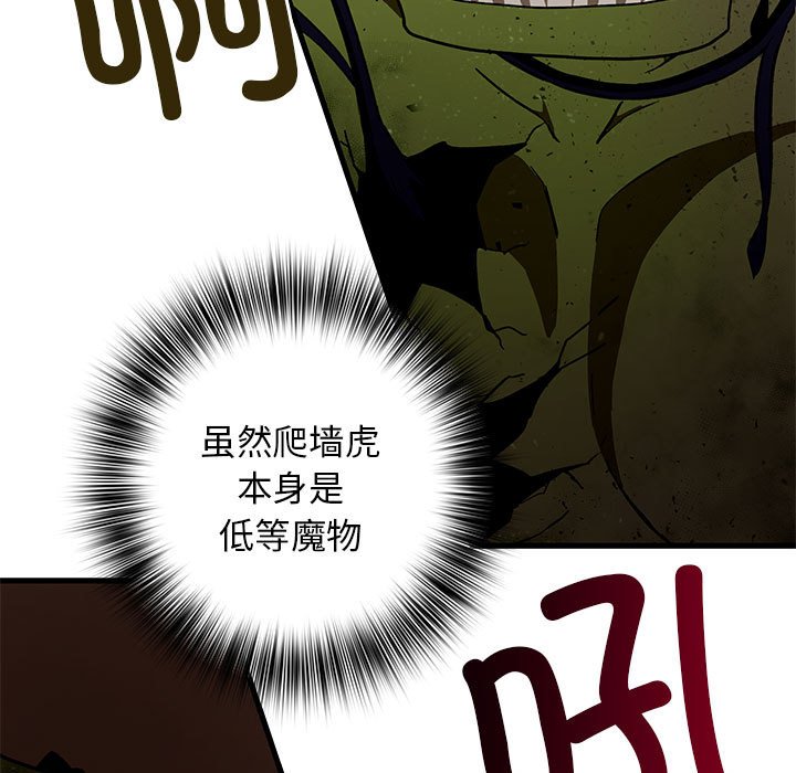 第11话 第 16 页
