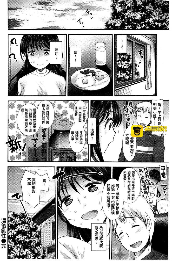 第1话 第 203 页
