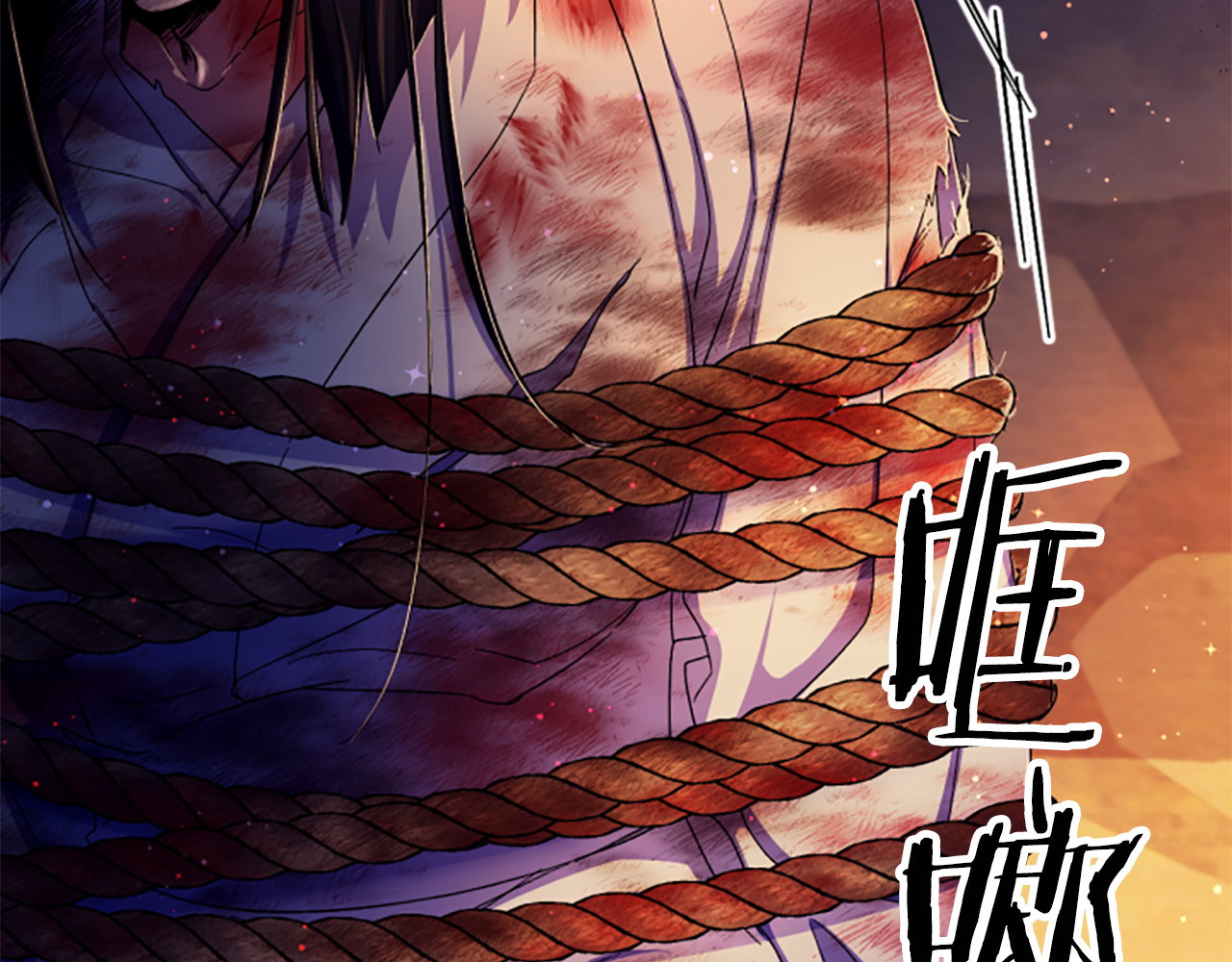 第106话 皇帝震怒 第 64 页
