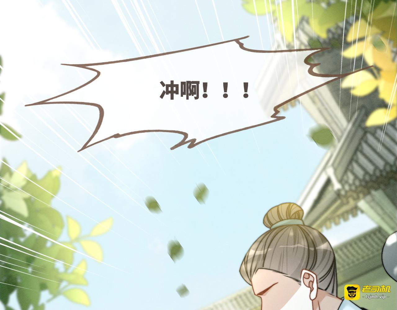 第140话 新纳少年郎 第 59 页