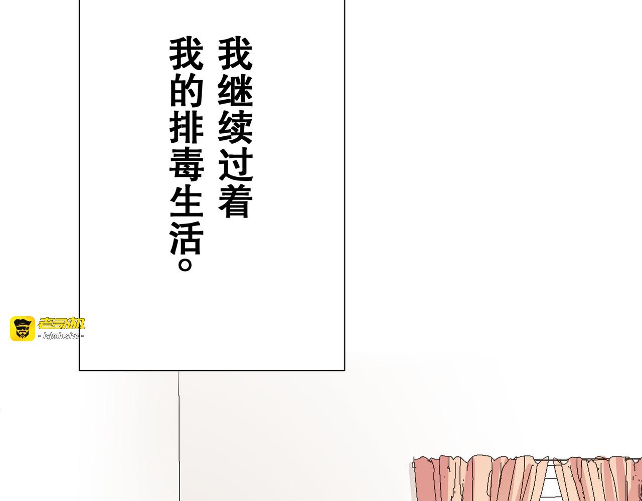 第15话 第 3 页