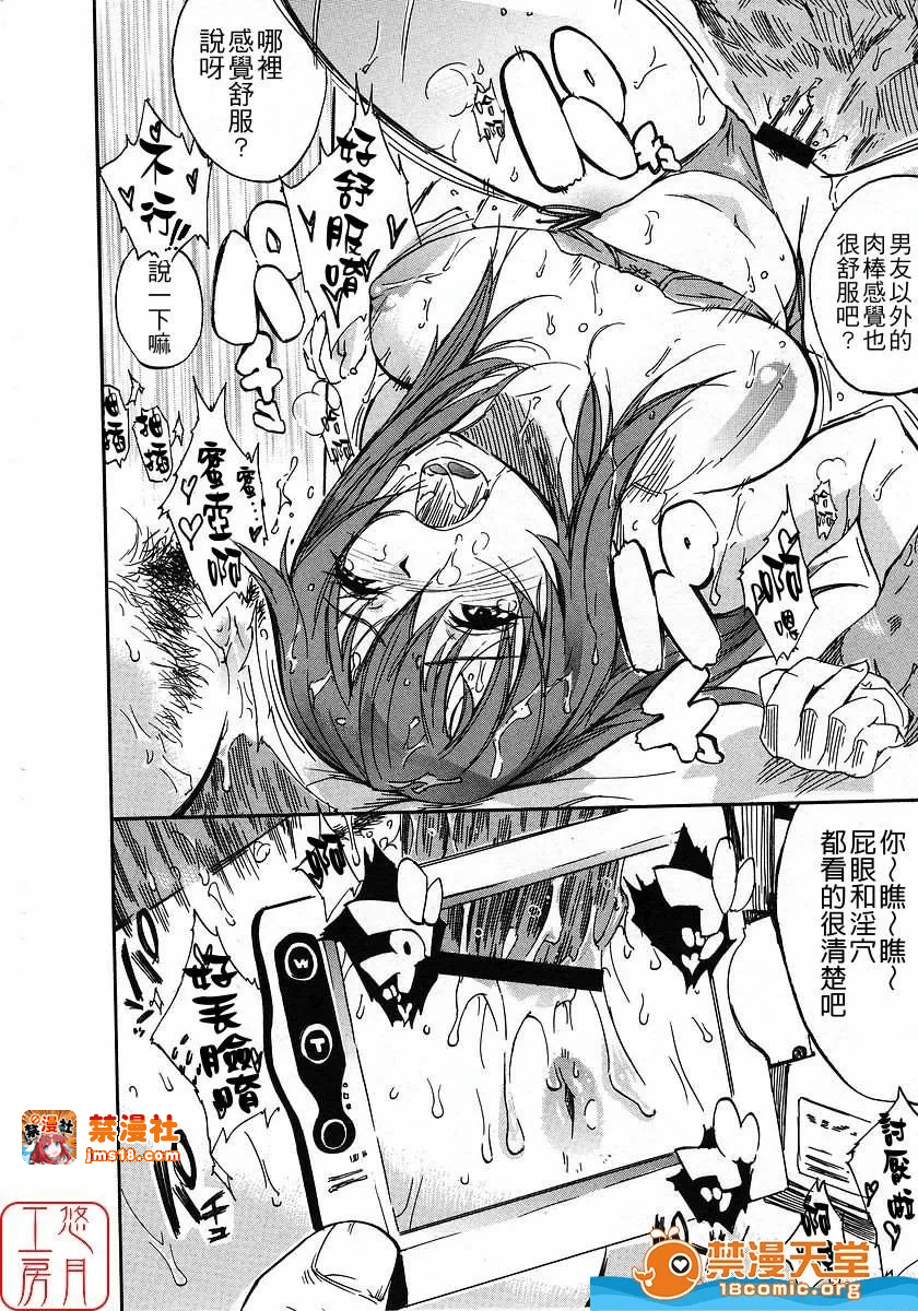 第一话 第 183 页