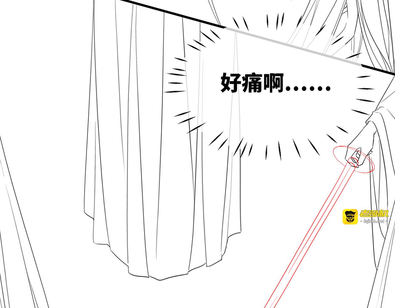 第132话 随心而活 第 137 页