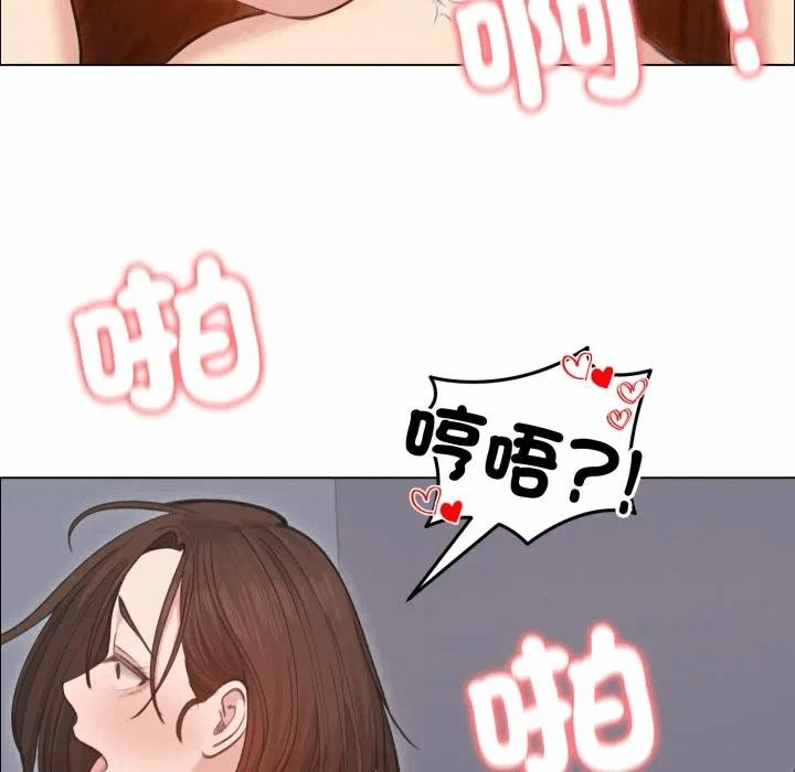 第28话 第 106 页