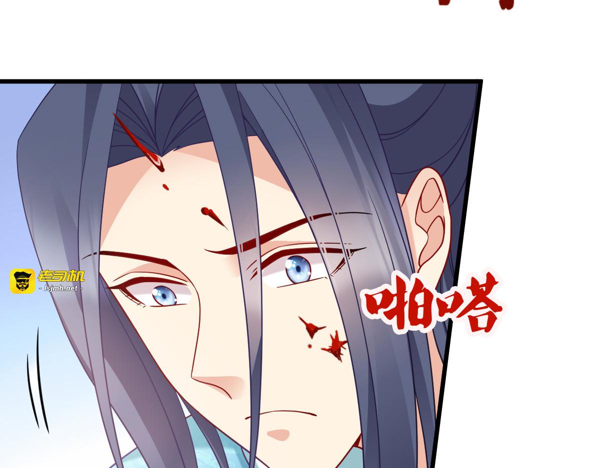 第169话：真相 第 99 页