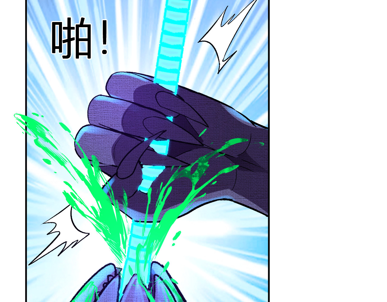 第61话   拯救 第 42 页
