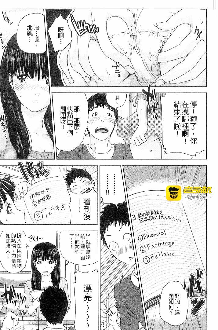 第1话 第 109 页