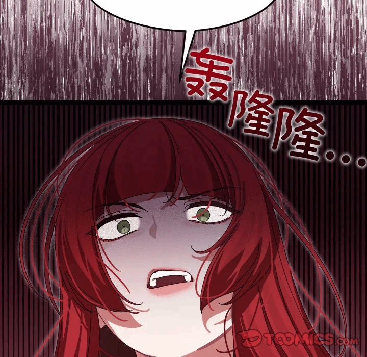 第9话 第 164 页