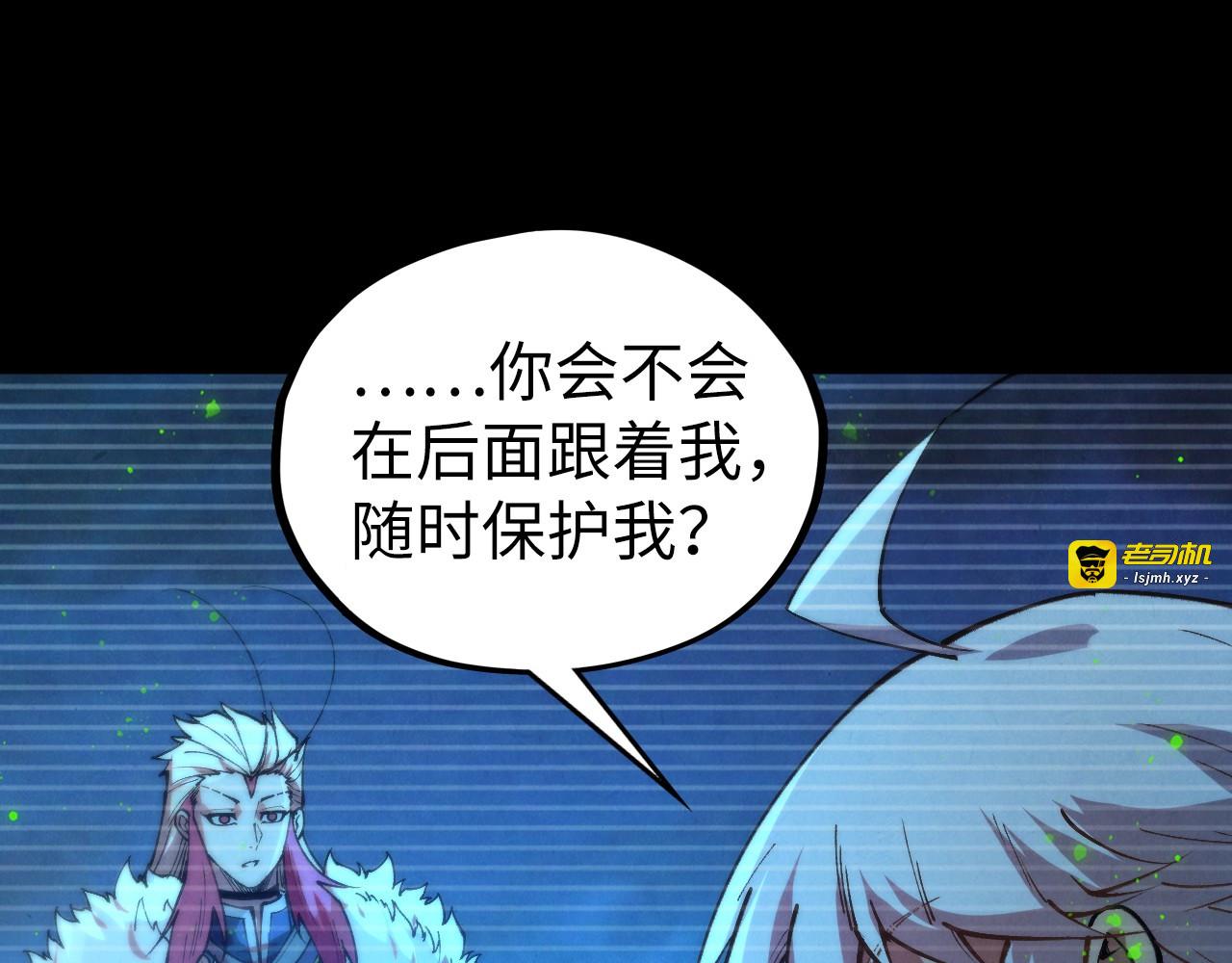 第445话 剑的生命 第 81 页
