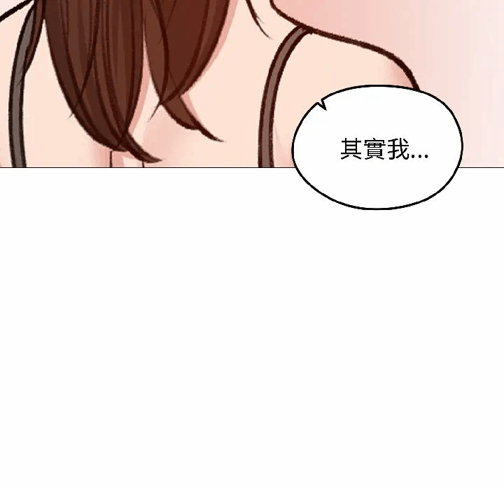 第40话 第 106 页