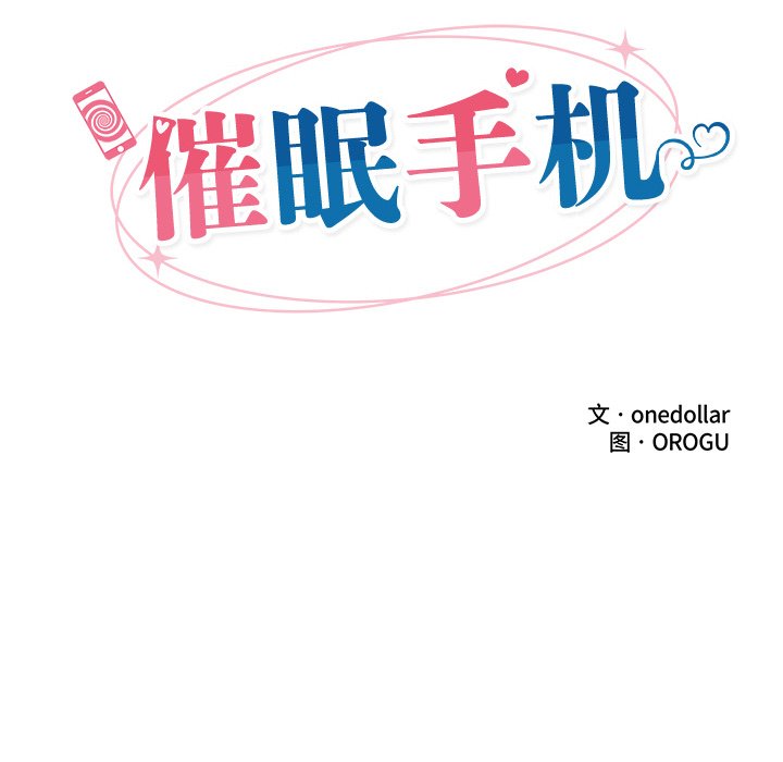 第16话 第 18 页