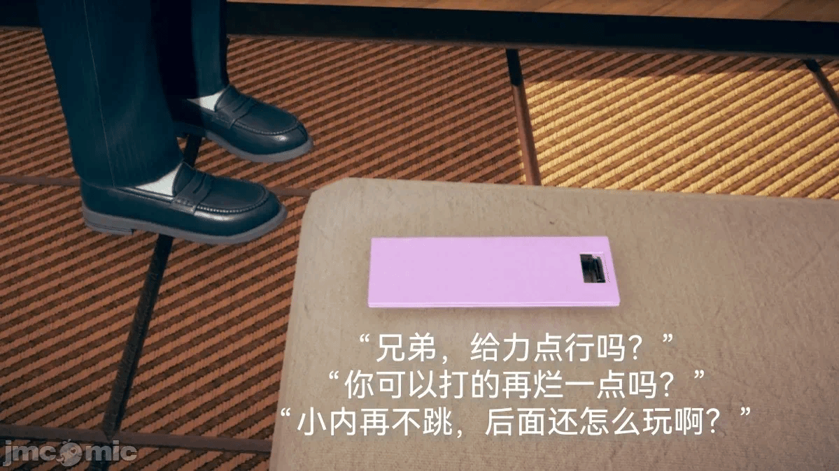 第一话 第 142 页